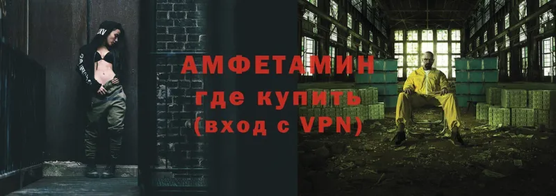 Amphetamine VHQ  blacksprut ссылки  Елабуга 