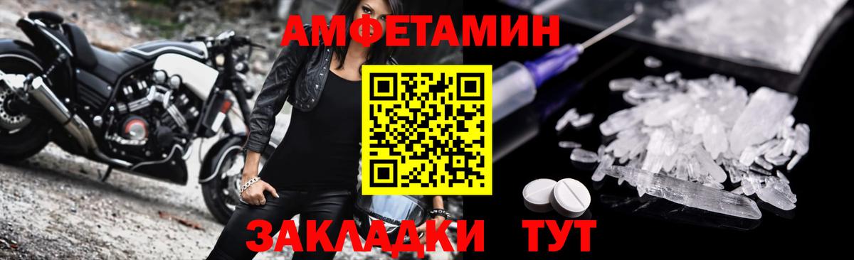 АМФЕТАМИН  Елабуга  Амфетамин 98% 