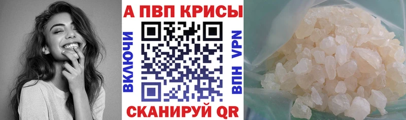 A-PVP СК КРИС  где найти наркотики  МЕГА рабочий сайт  Елабуга 