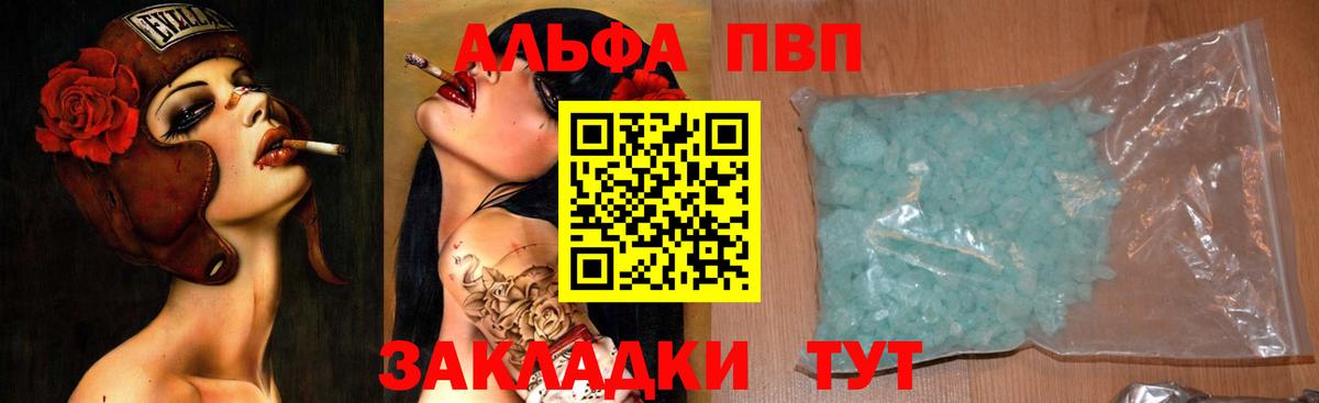 А ПВП СК Елабуга