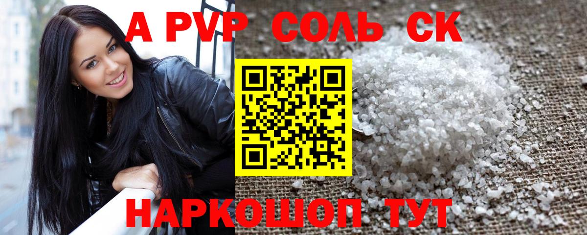 Мяу-Мяу  Елабуга  КОКАИН  Каннабис  Вход с VPN  Продажа наркотиков  Ляпка 