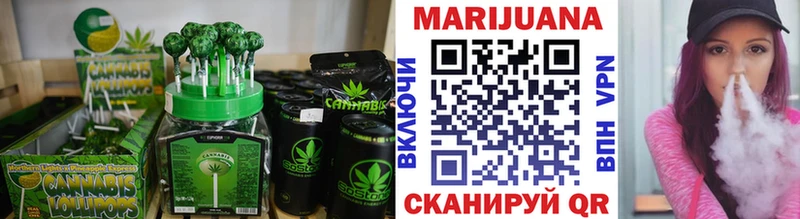 купить   Елабуга  Еда ТГК марихуана 