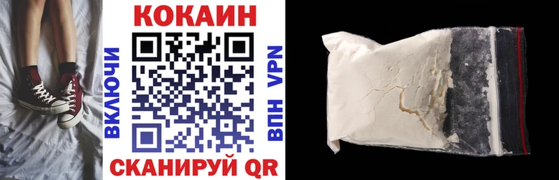 Кокаин Эквадор  Елабуга 