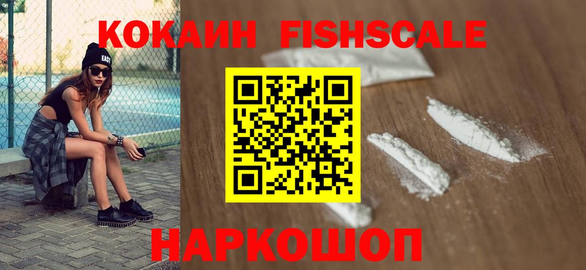 КОКАИН 97% Елабуга