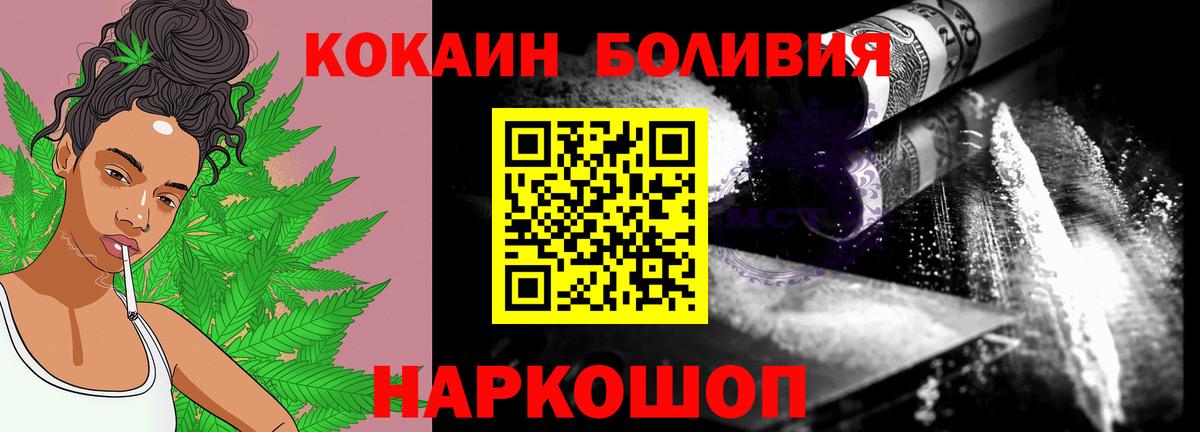Cocaine VHQ Елабуга