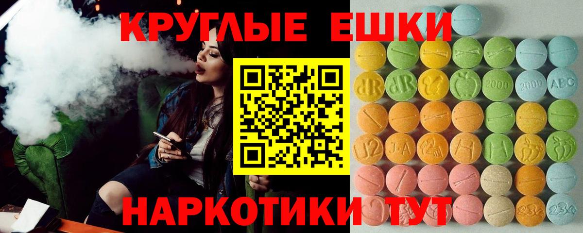 Ecstasy  Экстази MDMA  Елабуга  Экстази 300 mg 