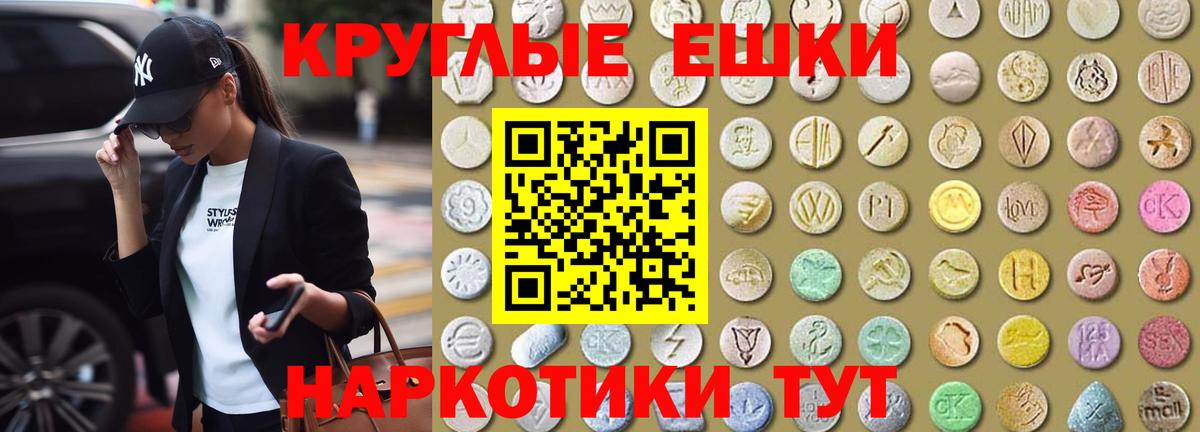 Елабуга  Ecstasy  Экстази mix  блэк спрут сайт  ЭКСТАЗИ Cube  Вход с VPN 