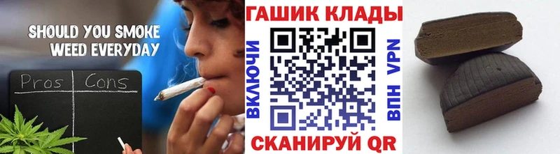 Гашиш гашик Елабуга