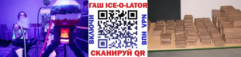 ГАШ Изолятор  Елабуга 