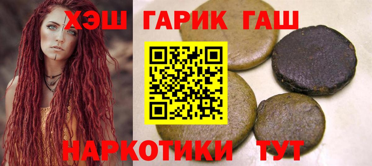 Елабуга  ГАШИШ AMNESIA HAZE  Вход с VPN 