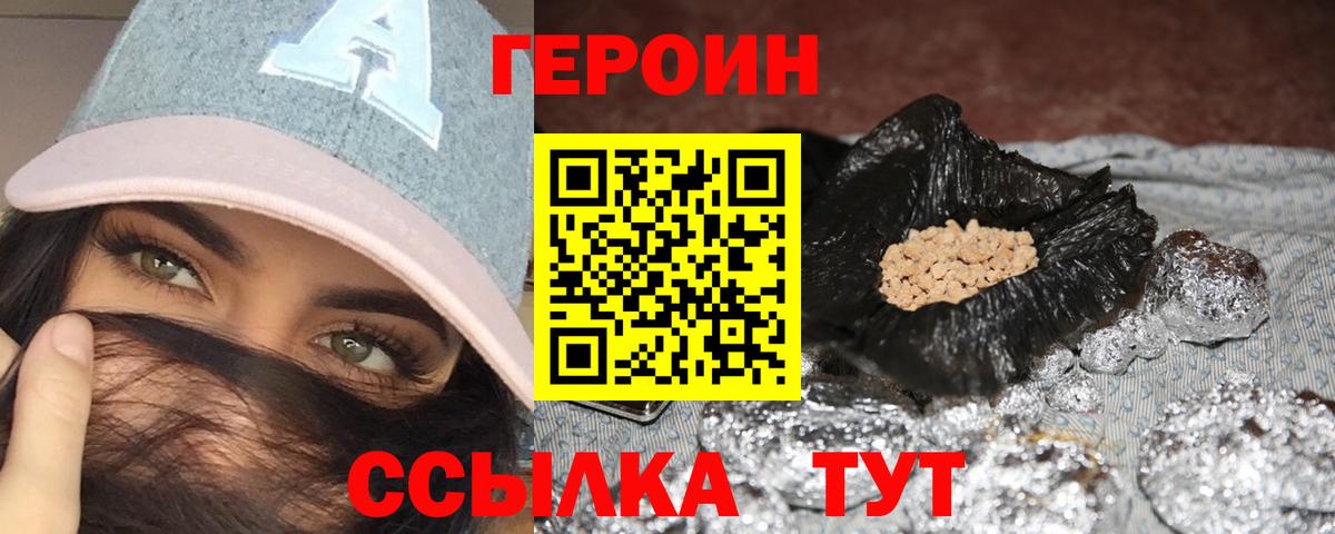 Метадон Елабуга