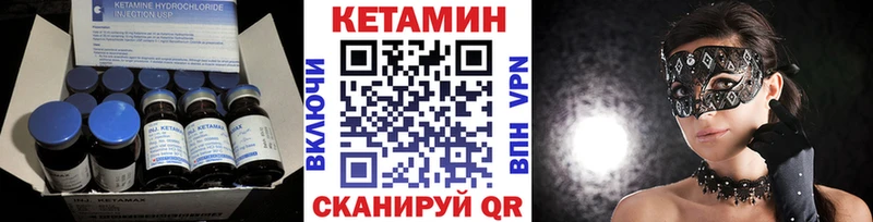 купить наркотики сайты  Елабуга  Кетамин VHQ 