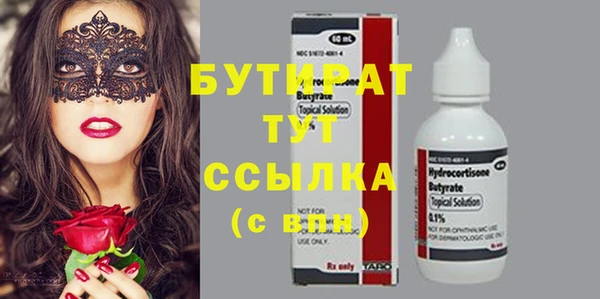 spice Горно-Алтайск