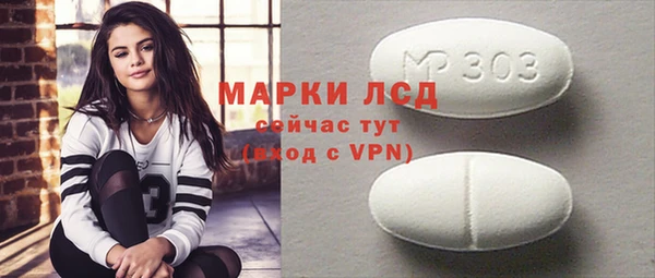 а пвп мука Одинцово