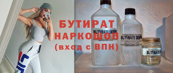 mdma Горнозаводск