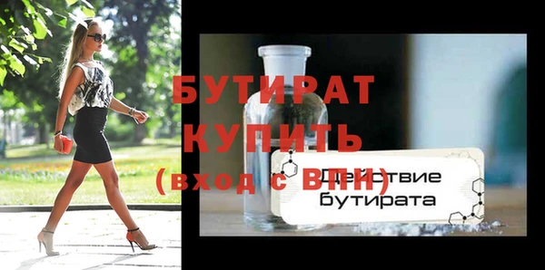 mdma Горнозаводск