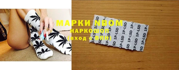 mdma Горнозаводск