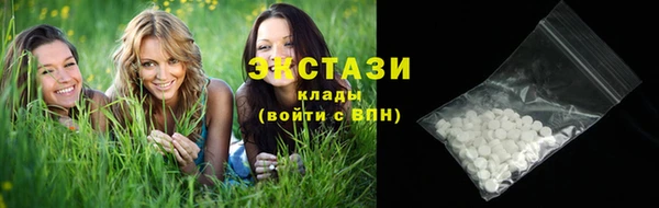 spice Горно-Алтайск