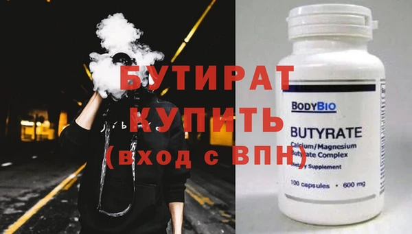 mdma Горнозаводск