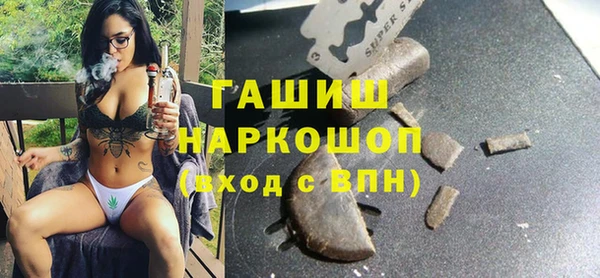 mdma Горнозаводск
