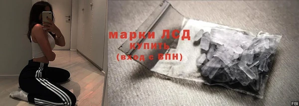 spice Горно-Алтайск