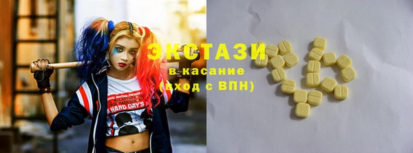 spice Горно-Алтайск