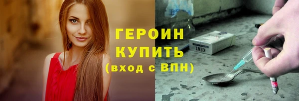 mdma Горнозаводск