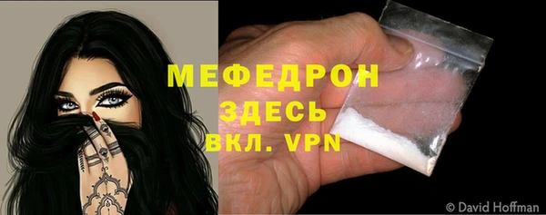 COCAINE Верхний Тагил