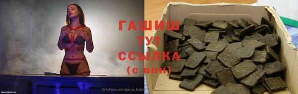 spice Горно-Алтайск
