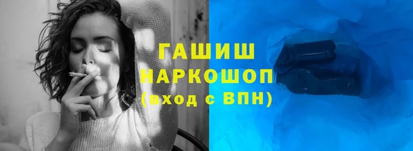 spice Горно-Алтайск