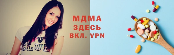 mdma Горнозаводск