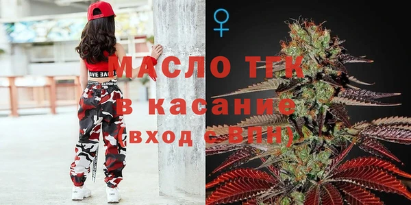 spice Горно-Алтайск