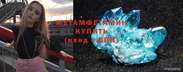 spice Горно-Алтайск