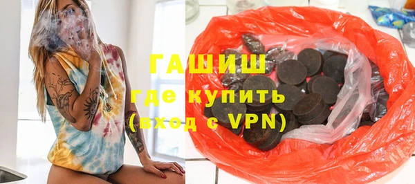 гидра Горняк