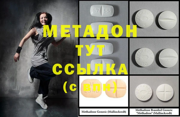 mdma Горнозаводск