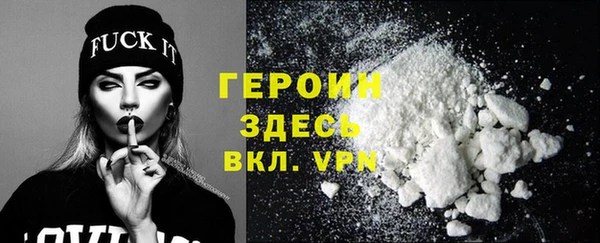 MDMA Premium VHQ Володарск