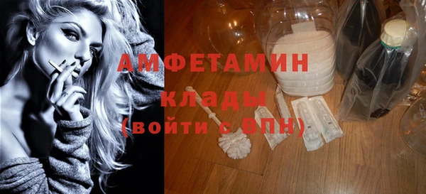 mdma Горнозаводск