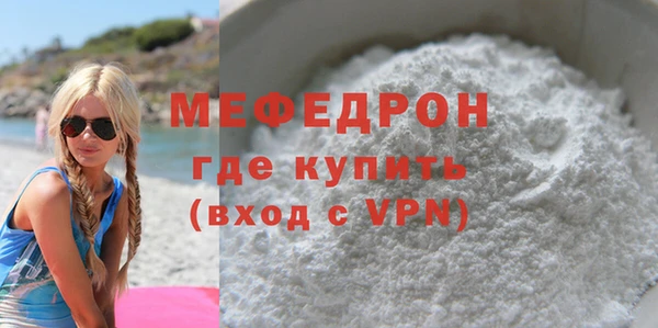 mdma Горнозаводск