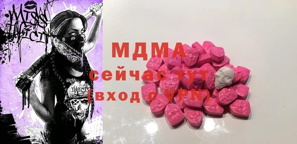 spice Горно-Алтайск