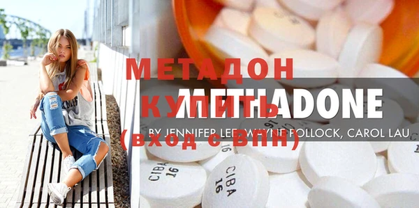 spice Горно-Алтайск