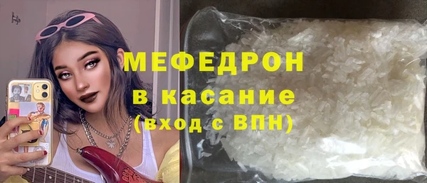 mdma Горнозаводск