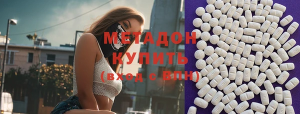 spice Горно-Алтайск