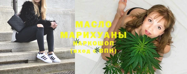 spice Горно-Алтайск