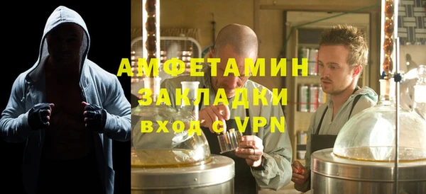 mdma Горнозаводск