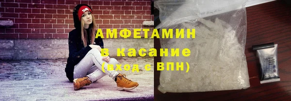 spice Горно-Алтайск