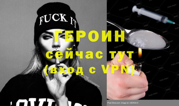 mdma Горнозаводск