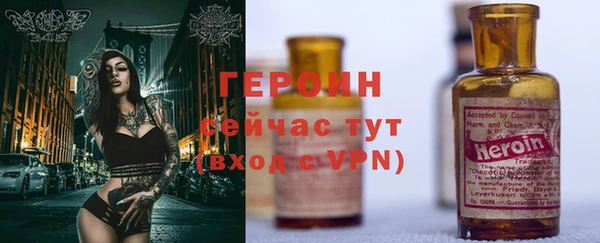 spice Горно-Алтайск