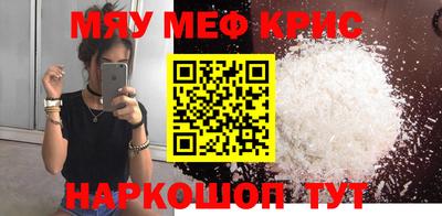 мефедрон VHQ Балахна