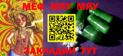 соль ск Волжский