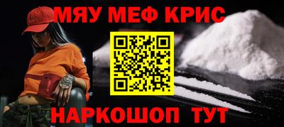 герыч Балашиха
